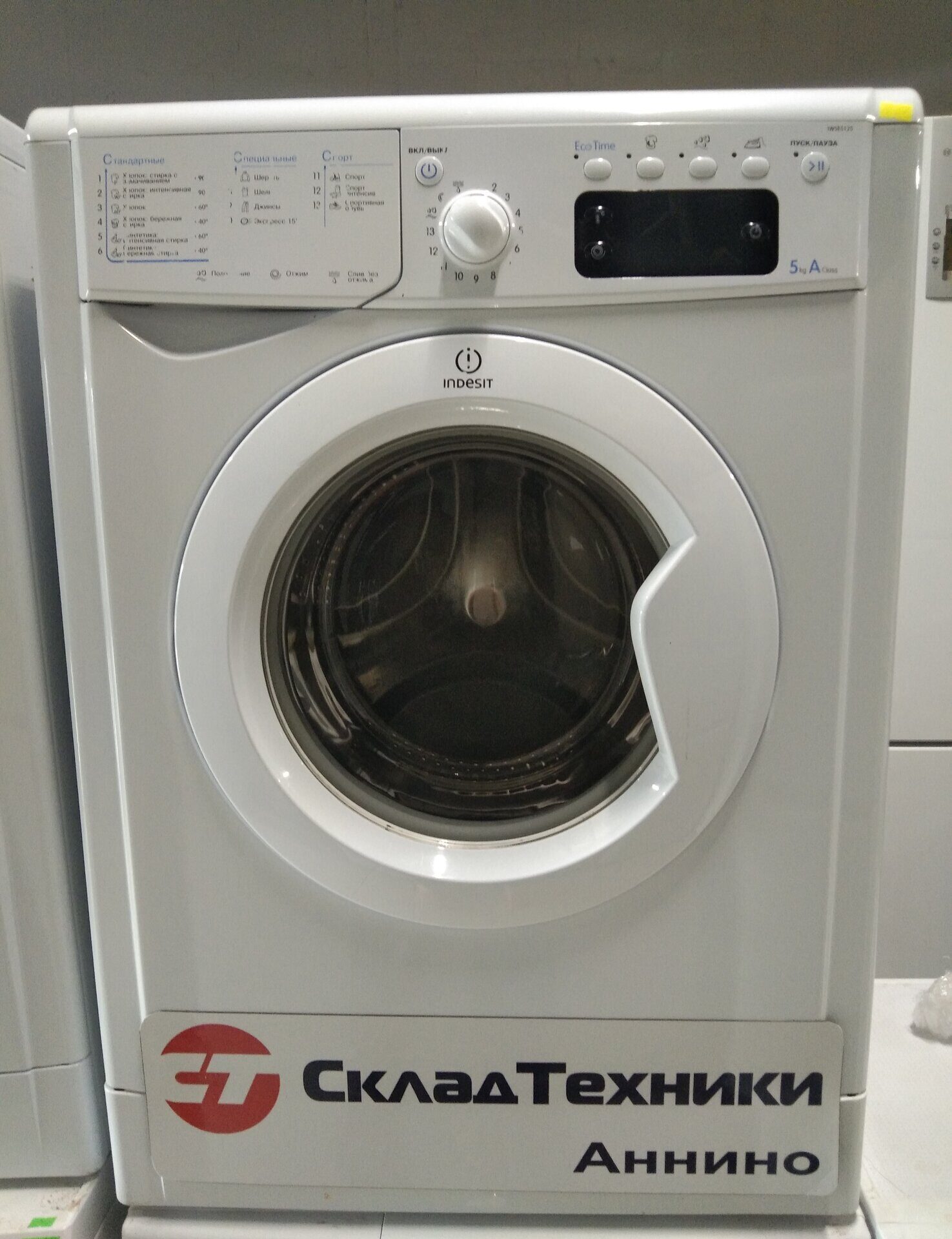 Стиральная машина Indesit IWSE 5125